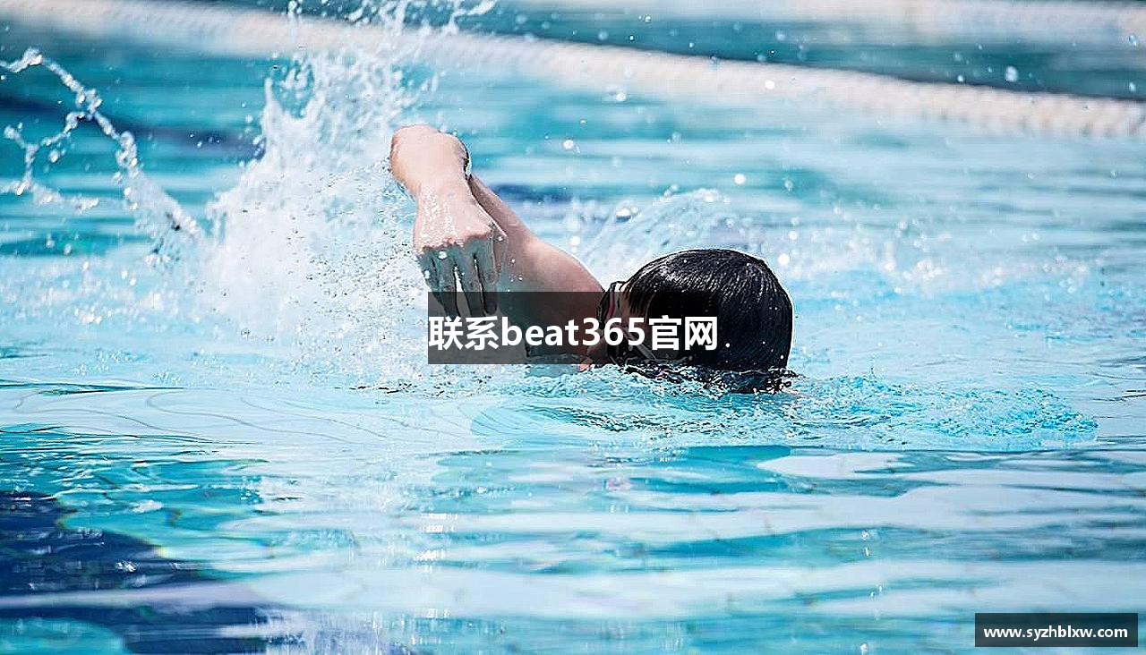 联系beat365官网